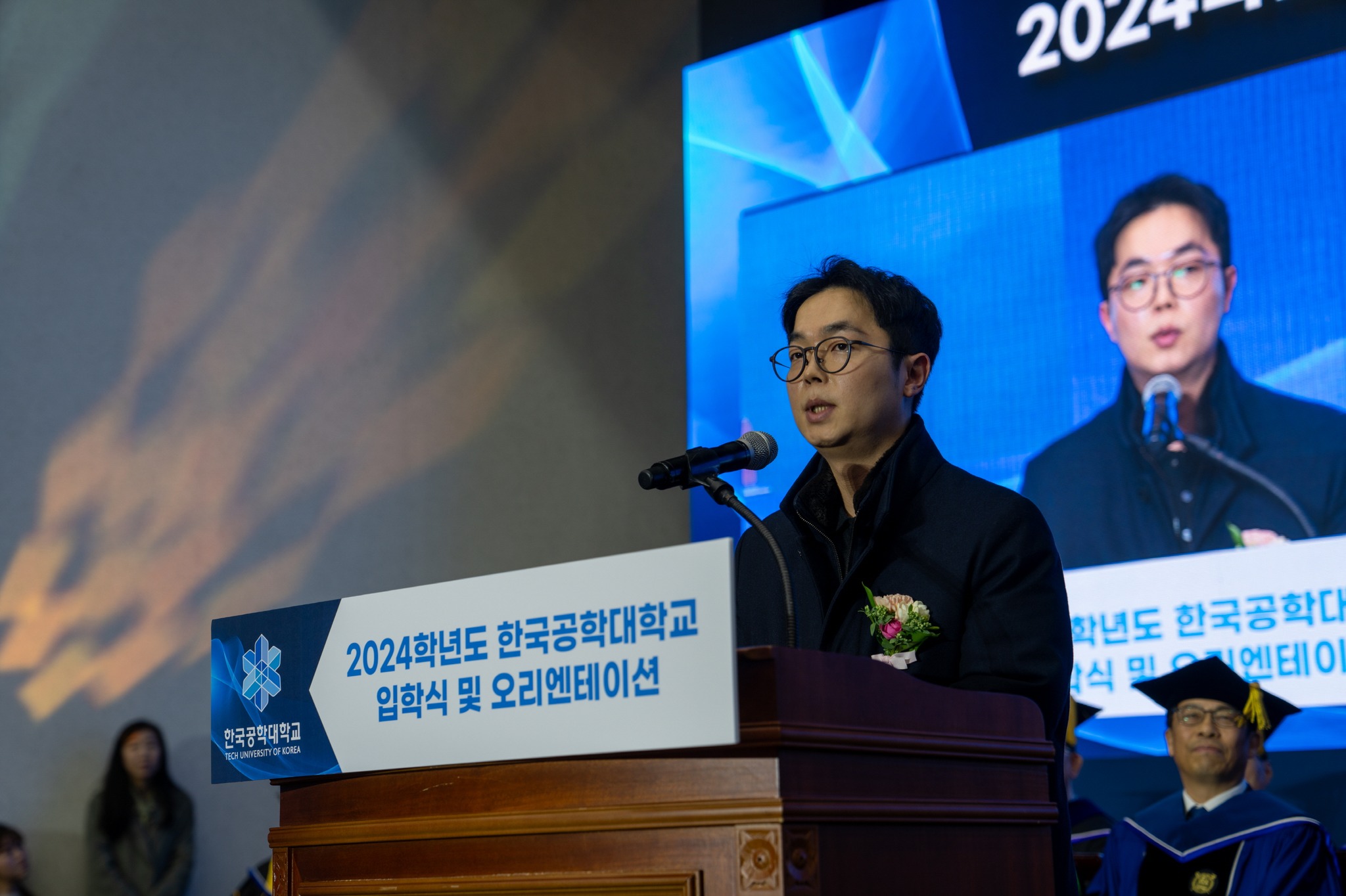 Hiệu trưởng trường Đại Học Công Nghệ Hàn Quốc phát biểu trong lễ khai giảng năm học mới