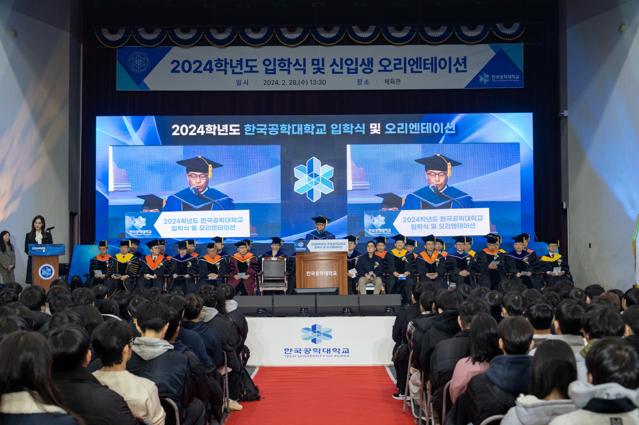 Lễ khai giản năm học 2024 của trường Đại Học Công Nghệ Hàn Quốc