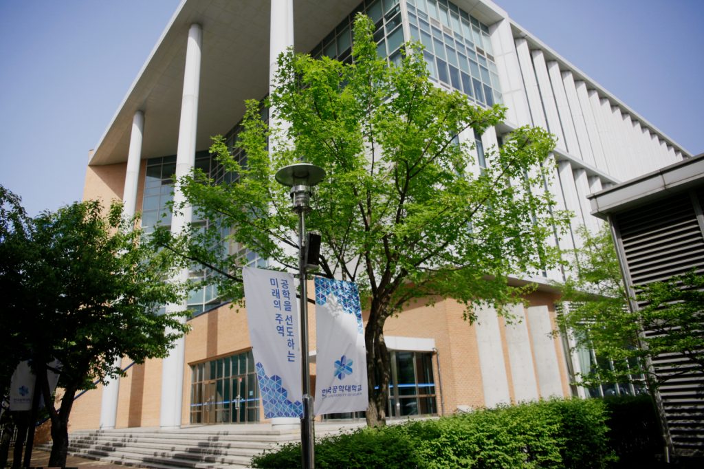 Một góc khuôn viên trường Đại học Công nghệ Hàn Quốc